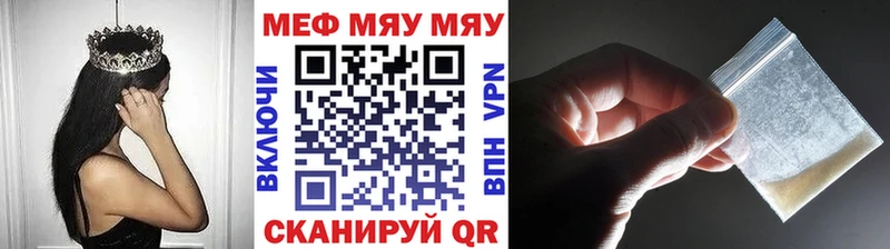 Продажа наркотиков Камбарка Гашиш  Alpha-PVP  МЕФ  КОКАИН 
