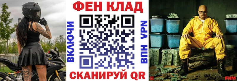 купить закладку Камбарка АМФ Розовый
