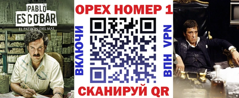 ссылка на мегу маркетплейс  Камбарка  КОКАИН Columbia 