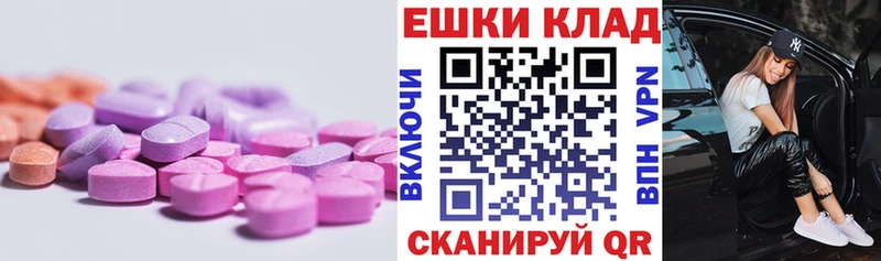Экстази TESLA  кракен ссылки  Камбарка 