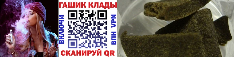 купить наркоту  blacksprut как войти  ГАШИШ Ice-O-Lator  Камбарка 