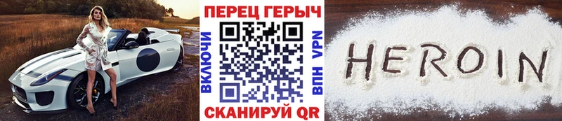 ГЕРОИН афганец  где купить наркоту  Камбарка 