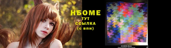 скорость Алексеевка