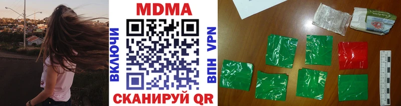 как найти закладки  Камбарка  МДМА VHQ 