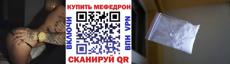 мориарти клад  Камбарка  МЕФ кристаллы 