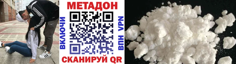 Метадон мёд Камбарка