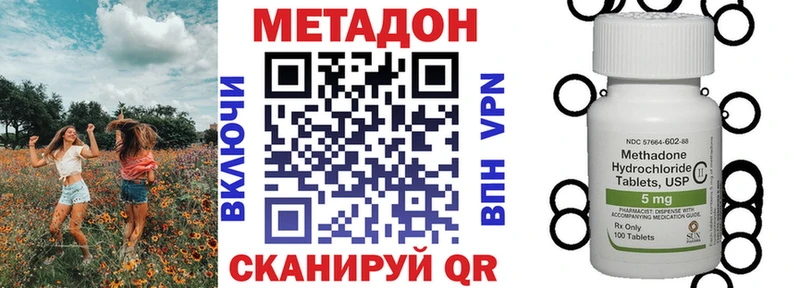 Метадон мёд Камбарка
