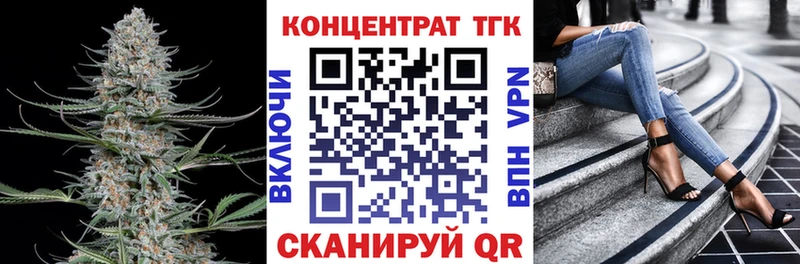 ТГК вейп  сколько стоит  Камбарка 